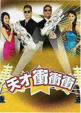 饭米粒儿家族爆笑名场面合集封面