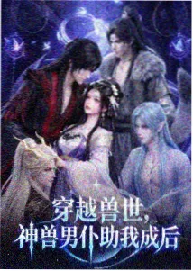 邻里纠纷系列短剧画面